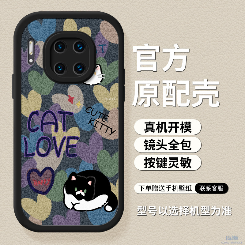 1-黑D-84260-爱心黑猫黑底