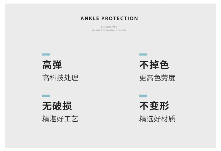 护脚踝-1_02.jpg