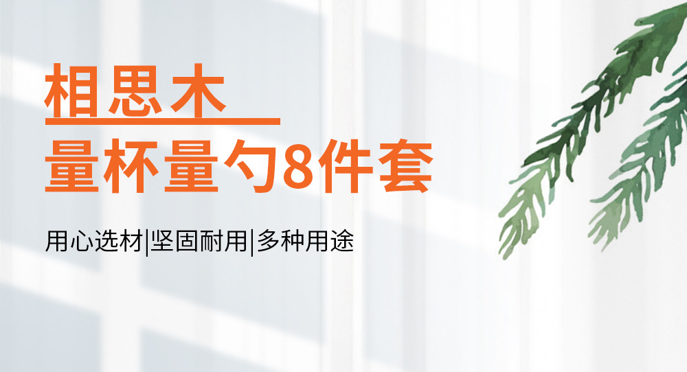 详情_01.jpg