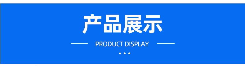 详情页_15.gif