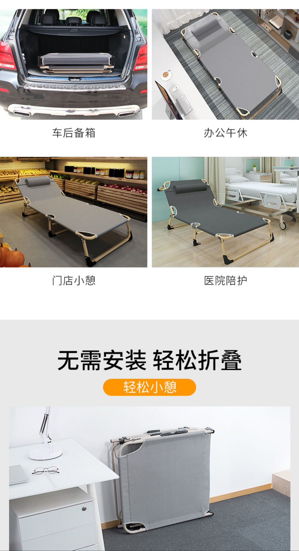 三折床详情 (10)