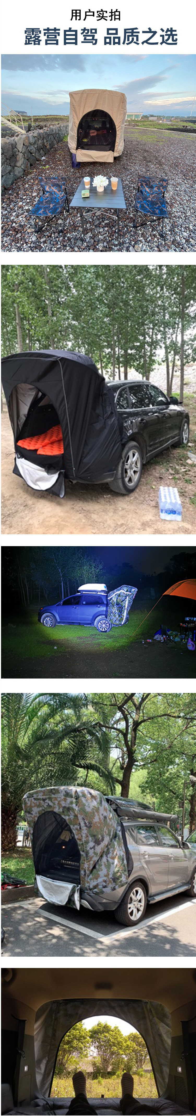 详情页-10-用户实拍.jpg?x-oss-process=image/format,png