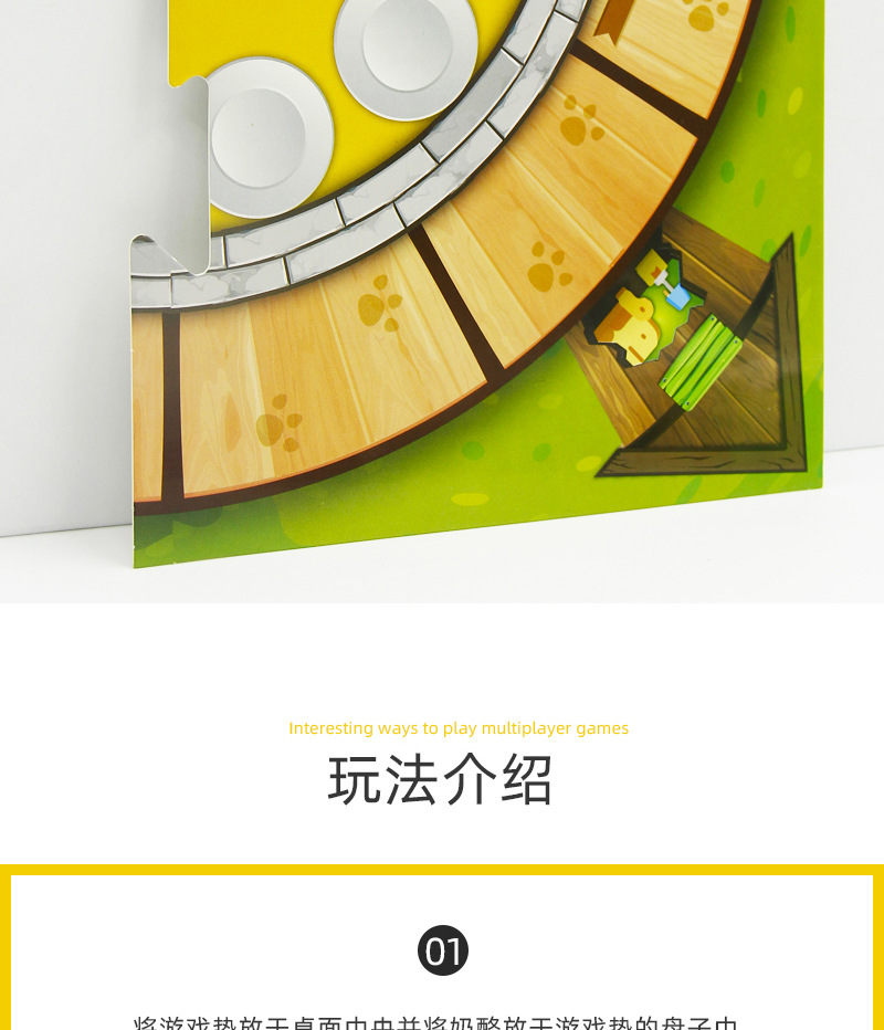 5173老鼠奶酪2_03.jpg