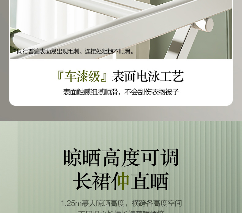 极简详情优化_19.jpg