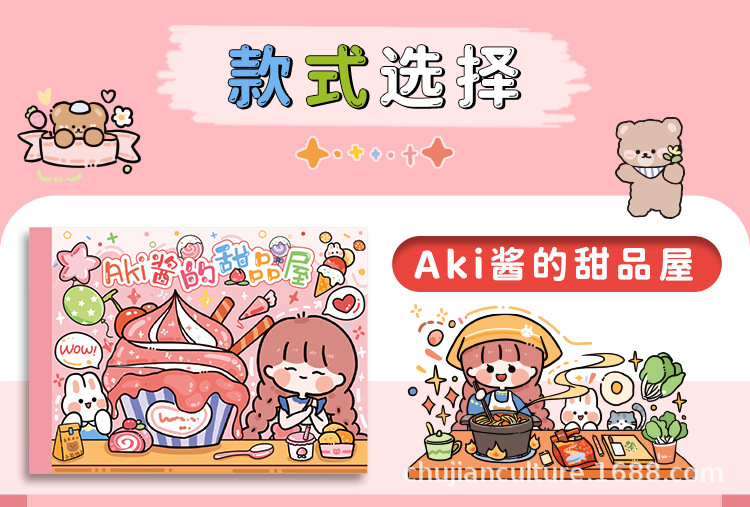 详情页_03.jpg