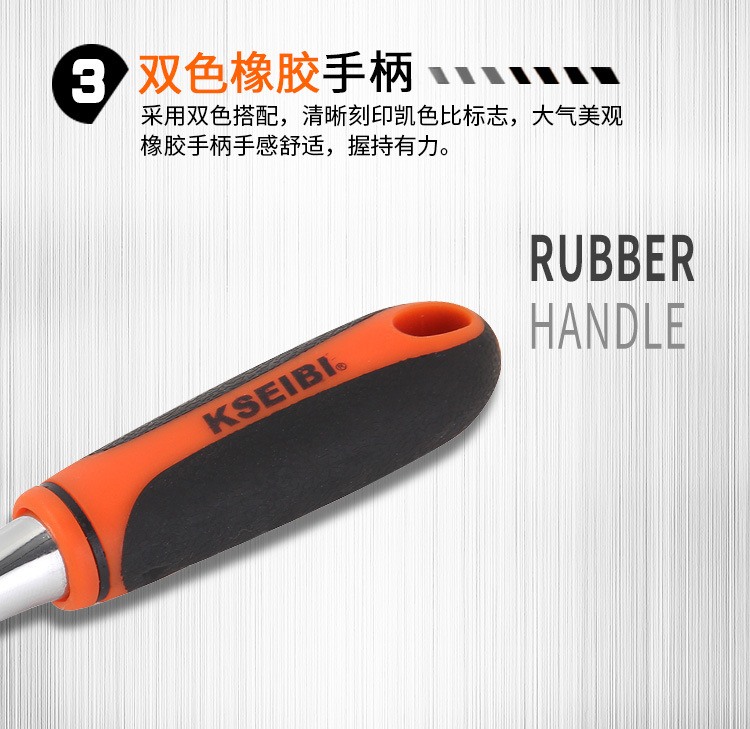 英制棘轮套筒扳手12件套101227