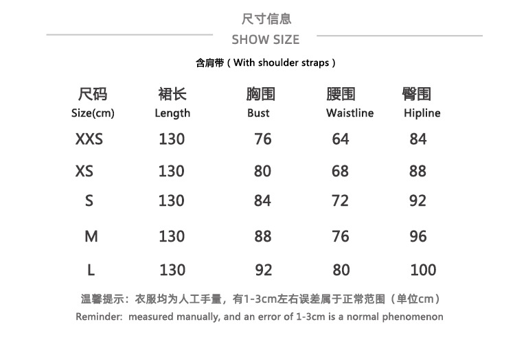 892连衣裙尺码表.jpg