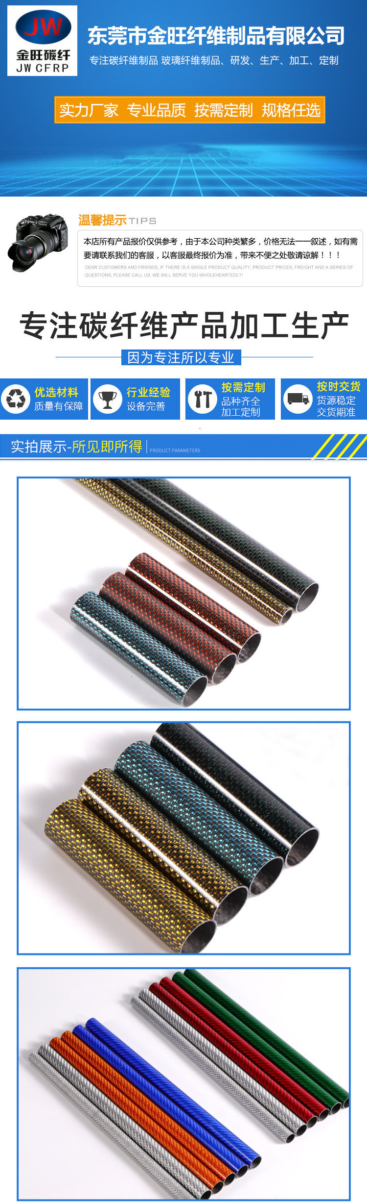 11790019506_101537140