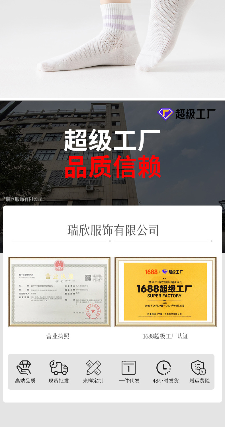 24SFCZ003瑞欣详情_02.jpg