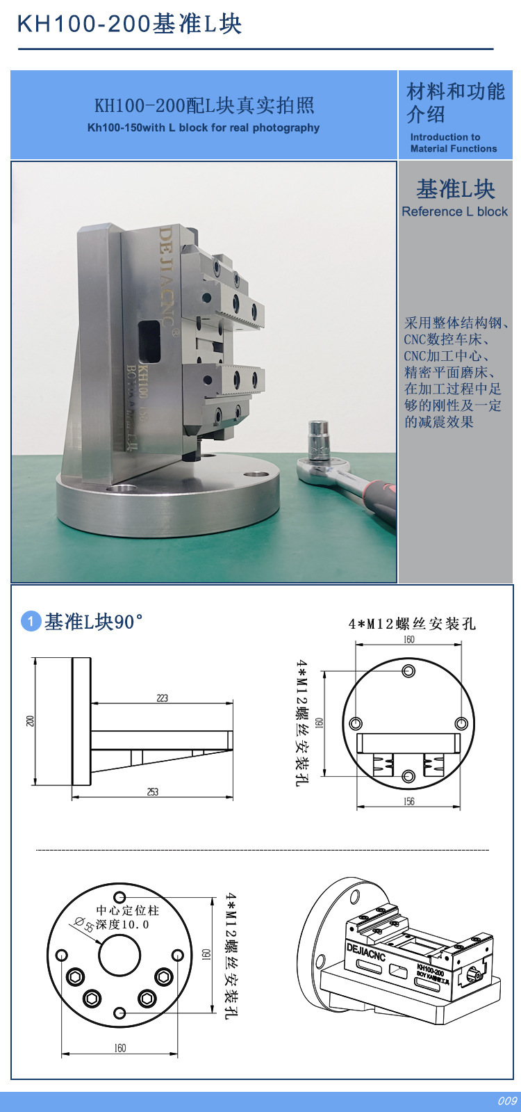 100-200详情页-切片_12.jpg