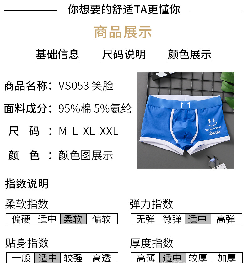 VS053-笑脸详情_02.jpg