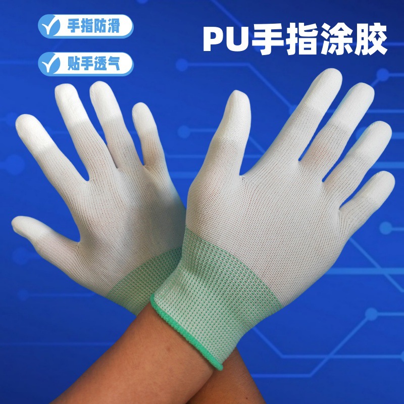 涂指手套 (4)_800X800