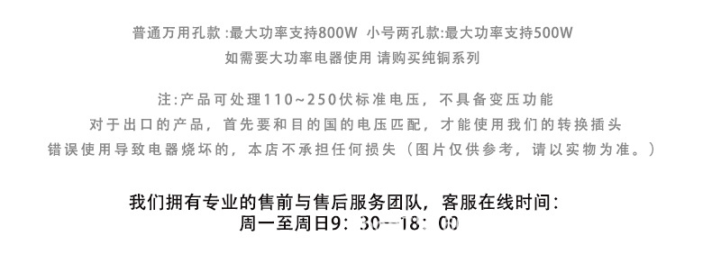 详情页_08.jpg