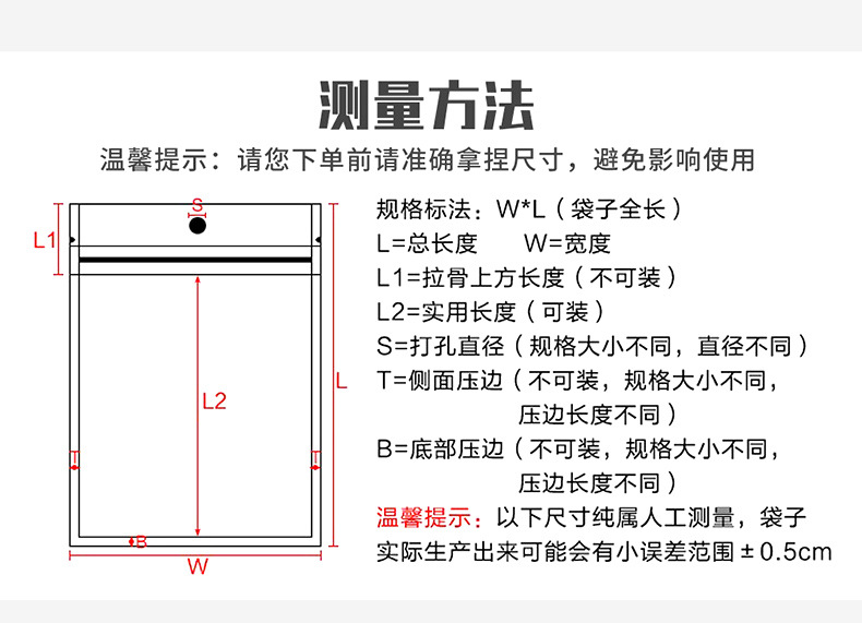 白色珠光膜详情_06.jpg