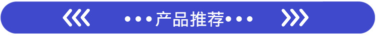 RJ45网络直通头