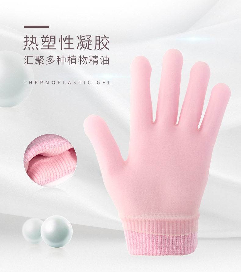 棉纱款凝胶手套详情_10.jpg