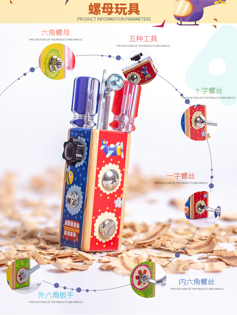 产品详情-拷贝_03