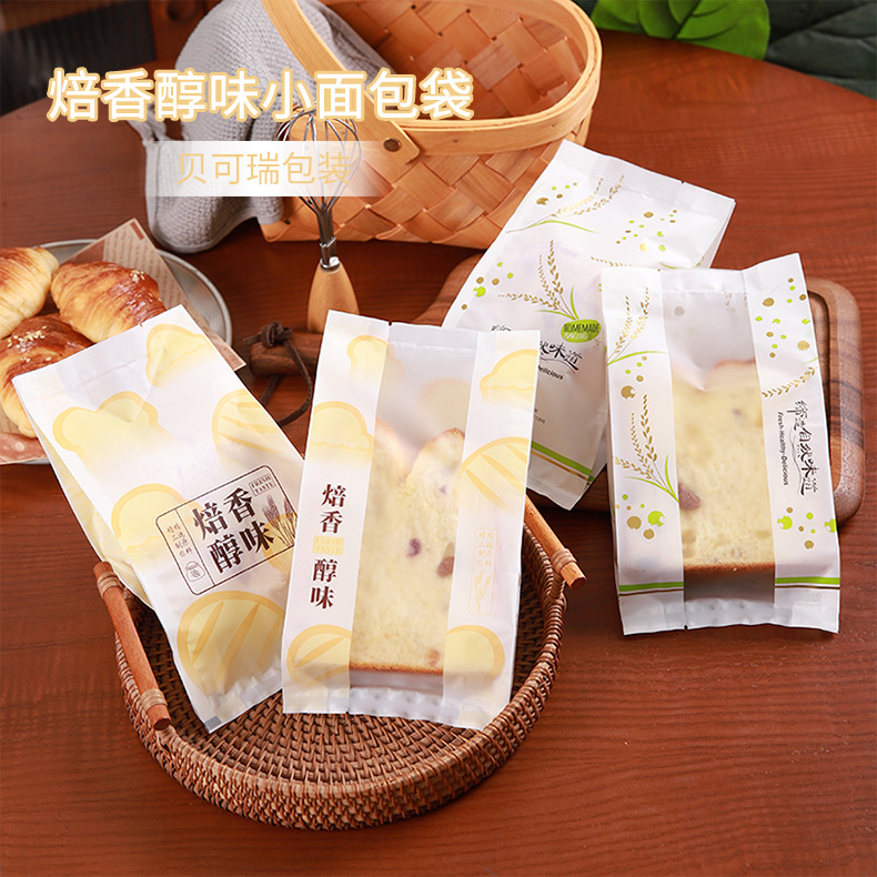 贝可瑞焙香醇味小面包袋_01.jpg