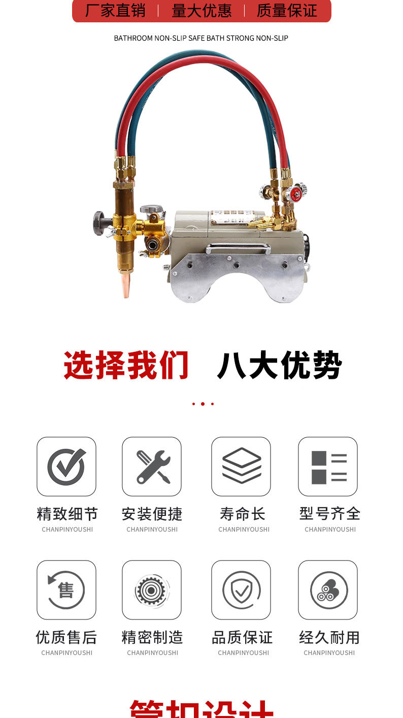 详情页切片_05.jpg