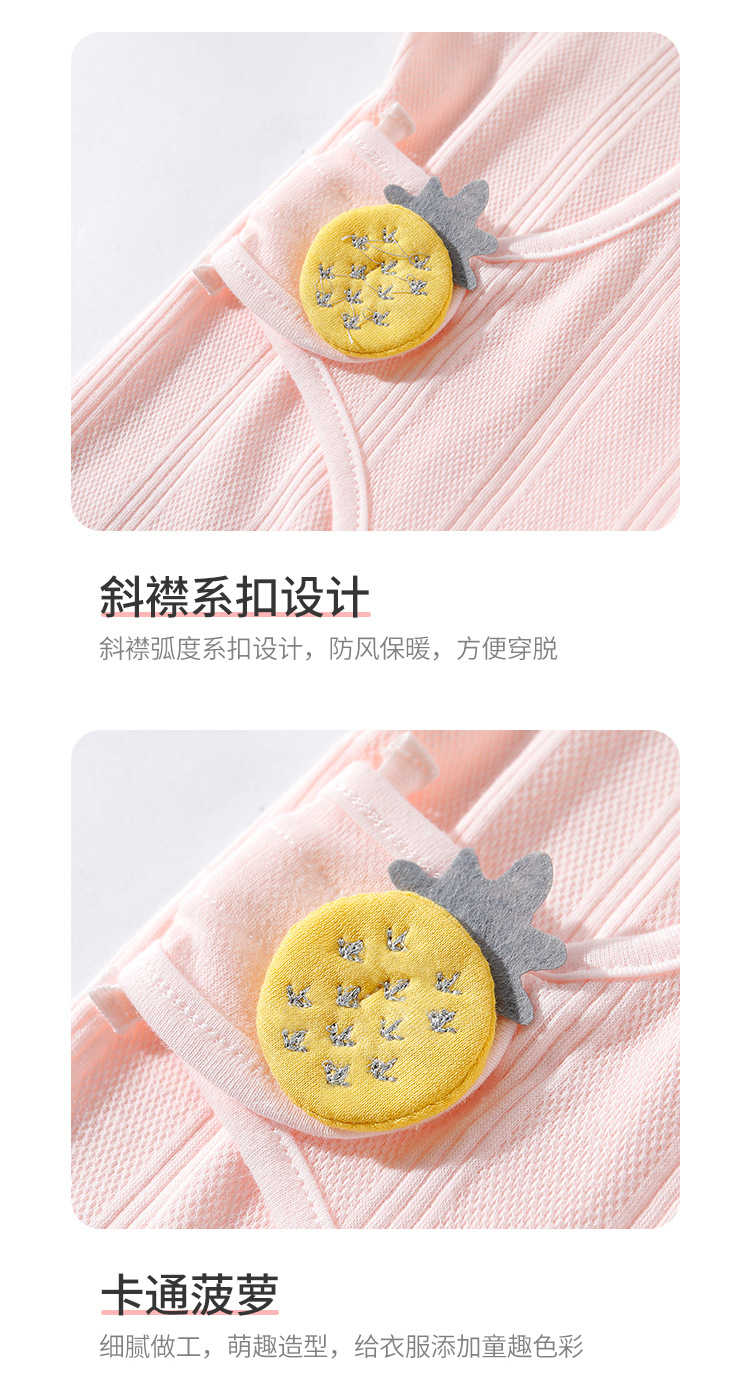 菠萝连体_15.jpg