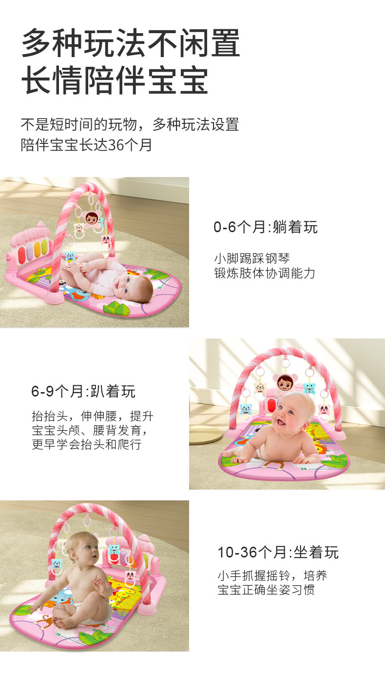 婴儿脚踏琴_r4_c1