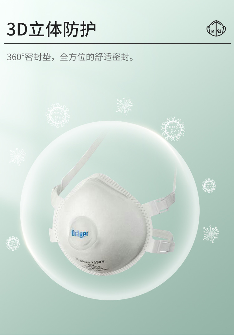 1300口罩_07.jpg