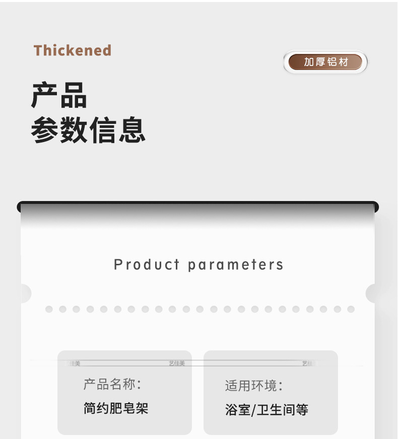 详情_22.jpg