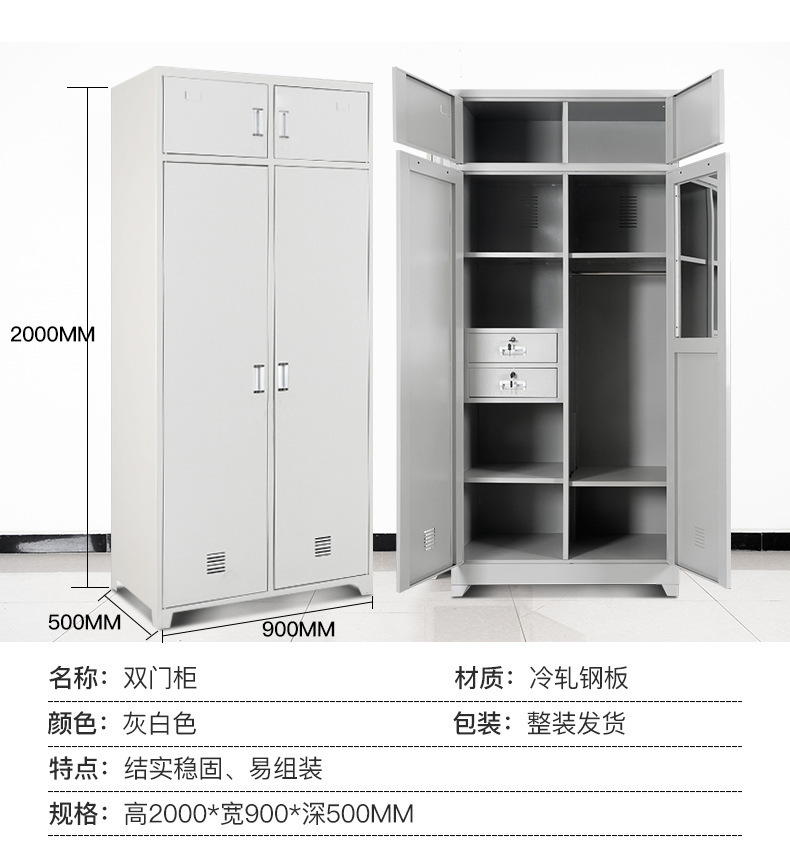 制式双人柜