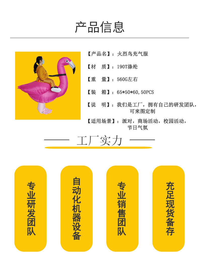 火烈鸟_02