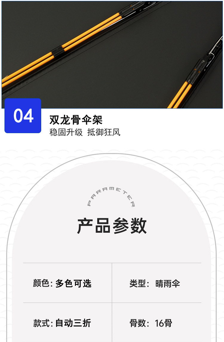 16骨双骨内页_14.jpg