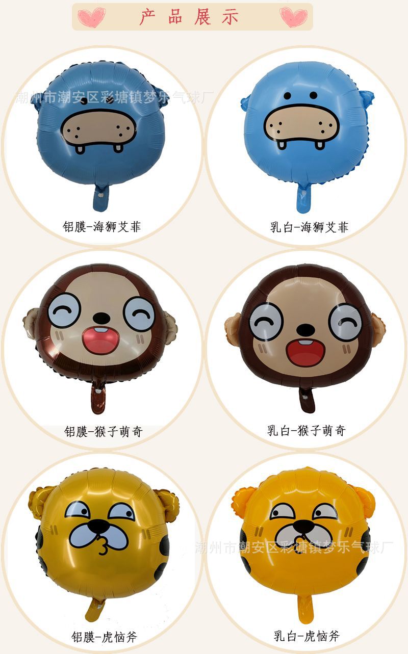比鲁斯总 4.jpg