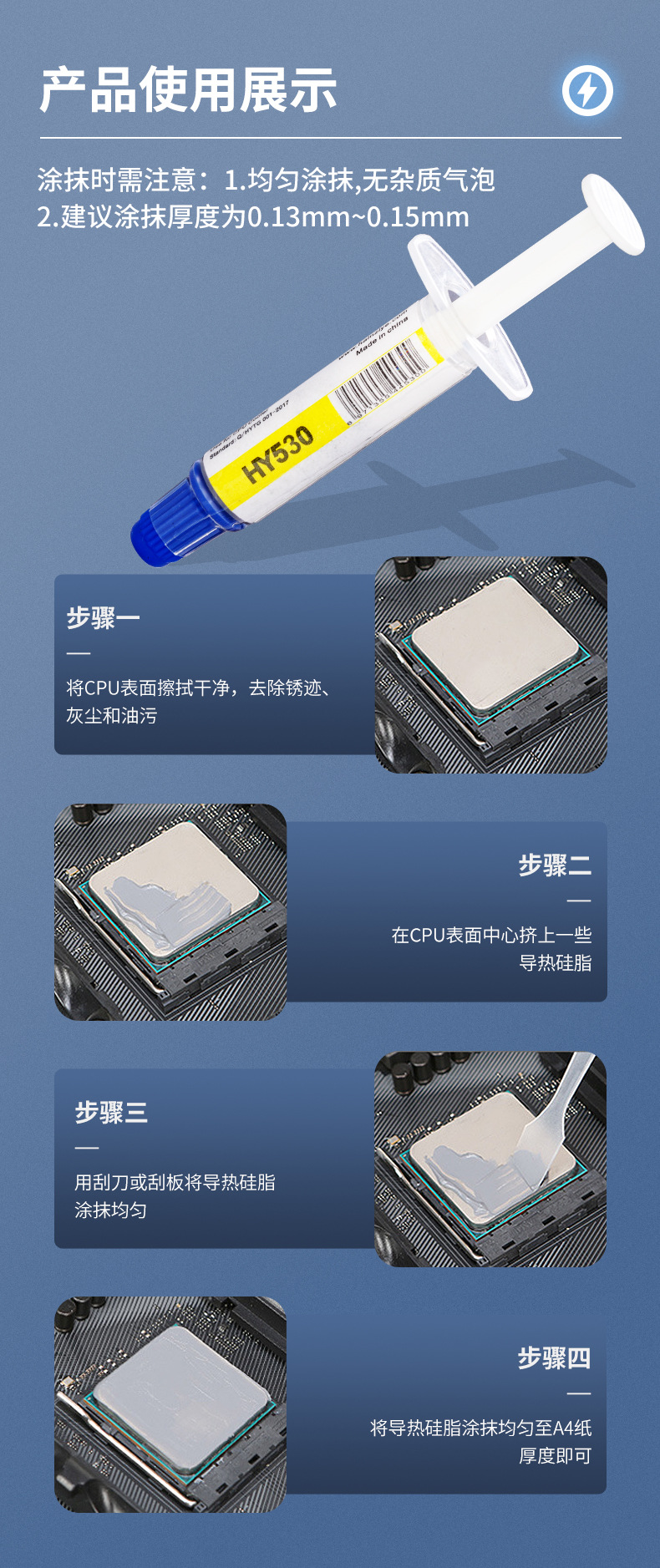 HY530-TU10详情页_04.jpg