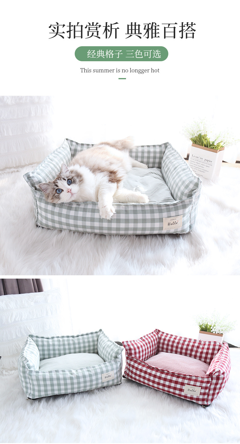 全可拆洗四季格子窝_06.jpg