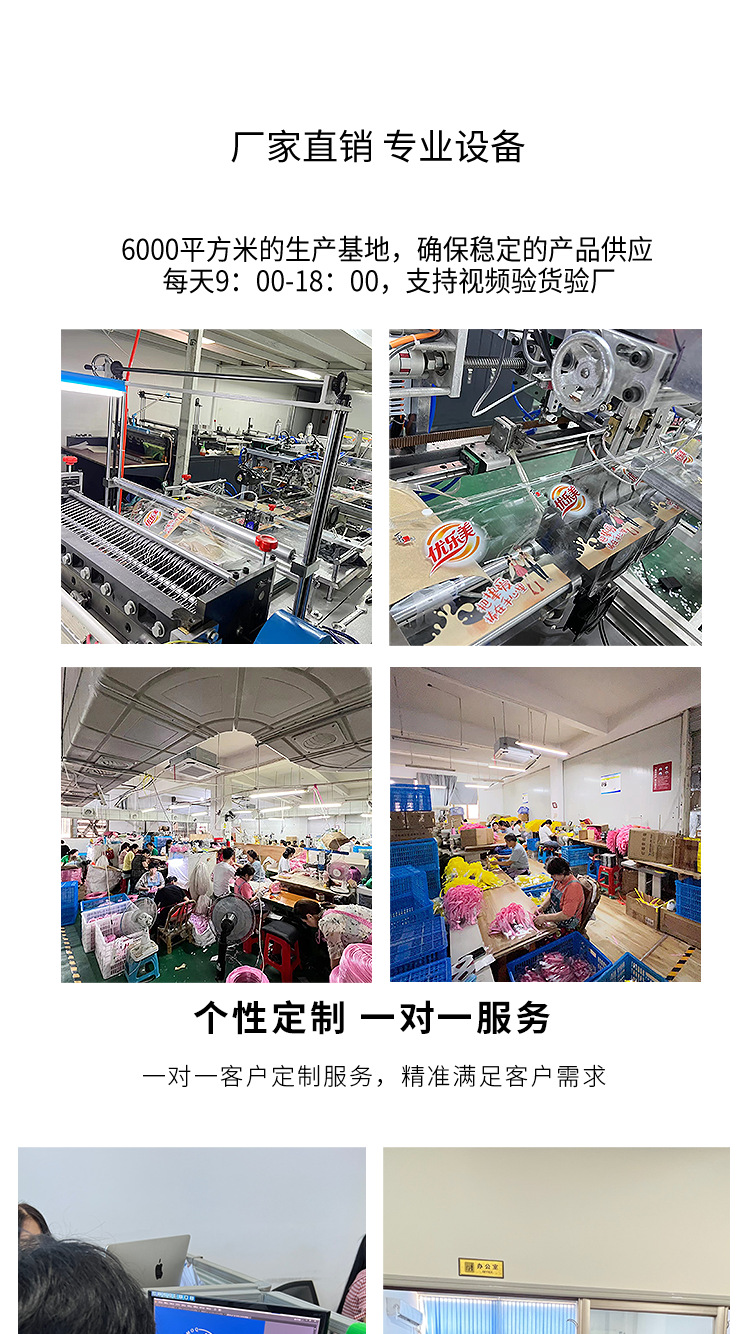 pvc-详情页_11