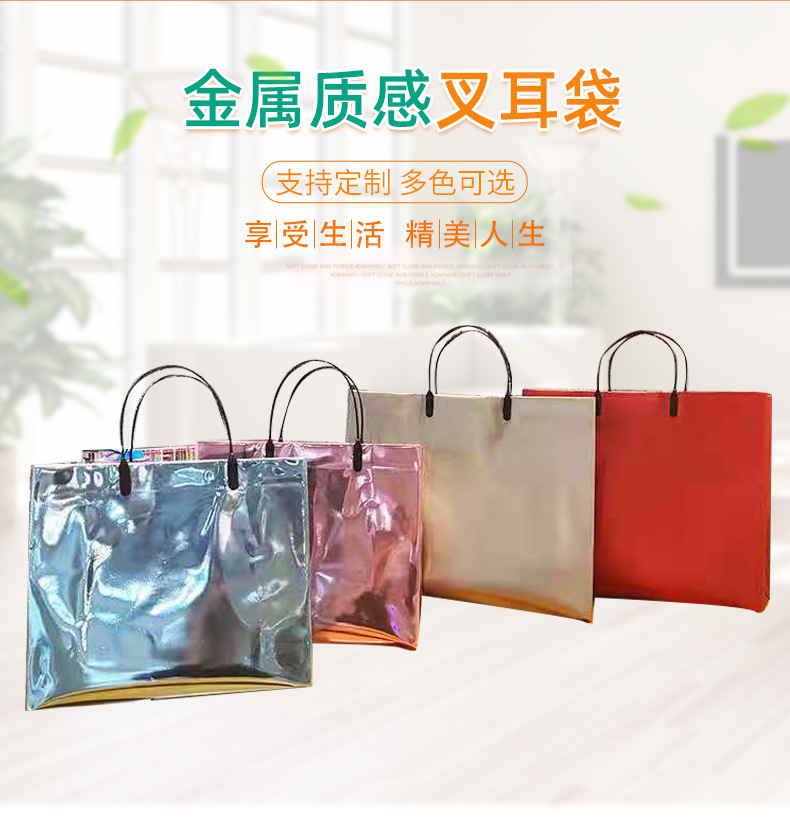 金属-4色叉耳袋_02