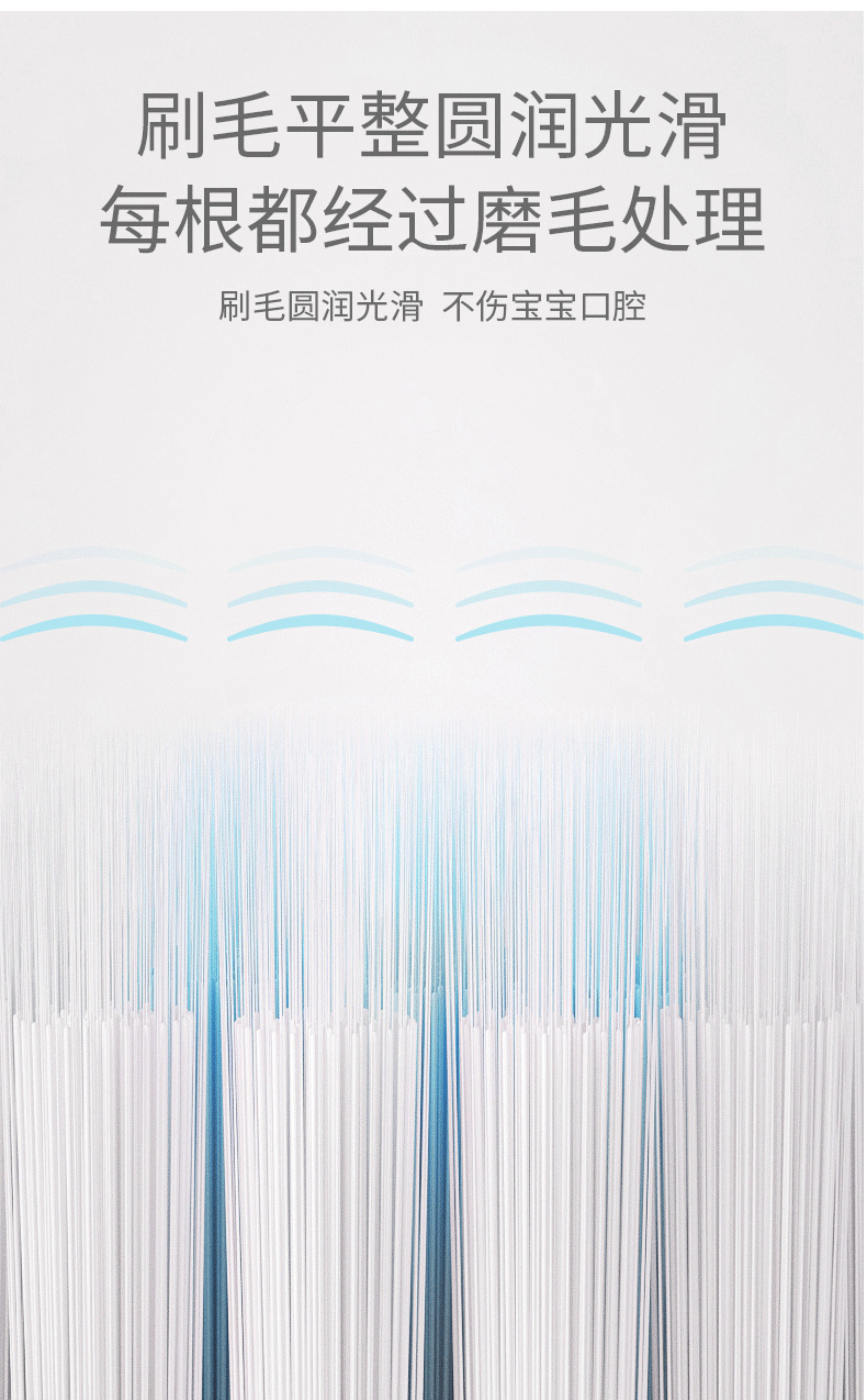 王子牙刷详情页_06.gif