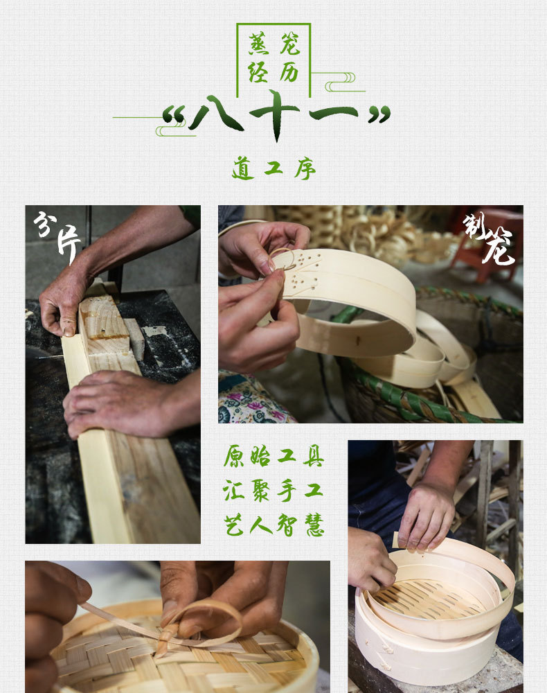 竹蒸笼2_01.jpg