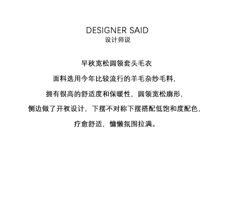 2024秋款详情_02.jpg