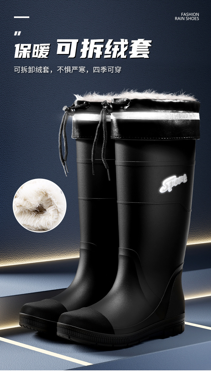 2024.04.24-04.28_金丰鹿04JFL时尚男雨鞋