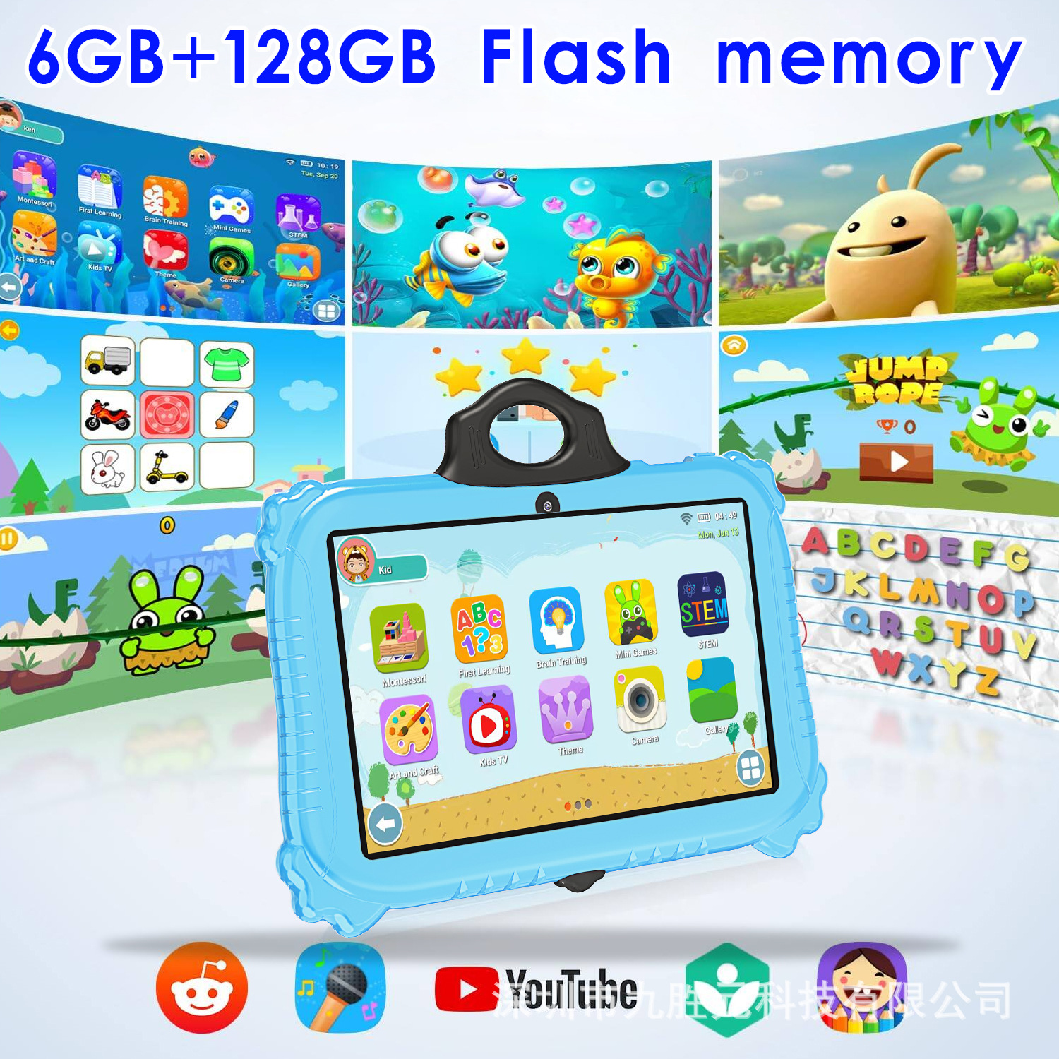 undefined