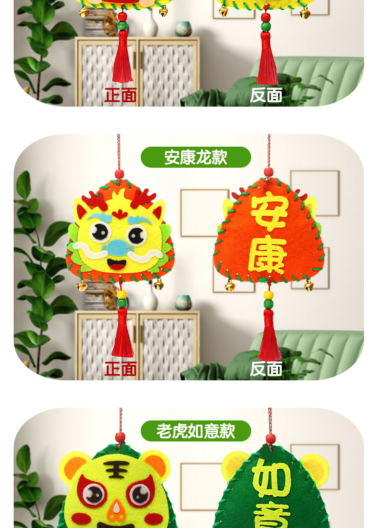 粽子香包详情_07.jpg