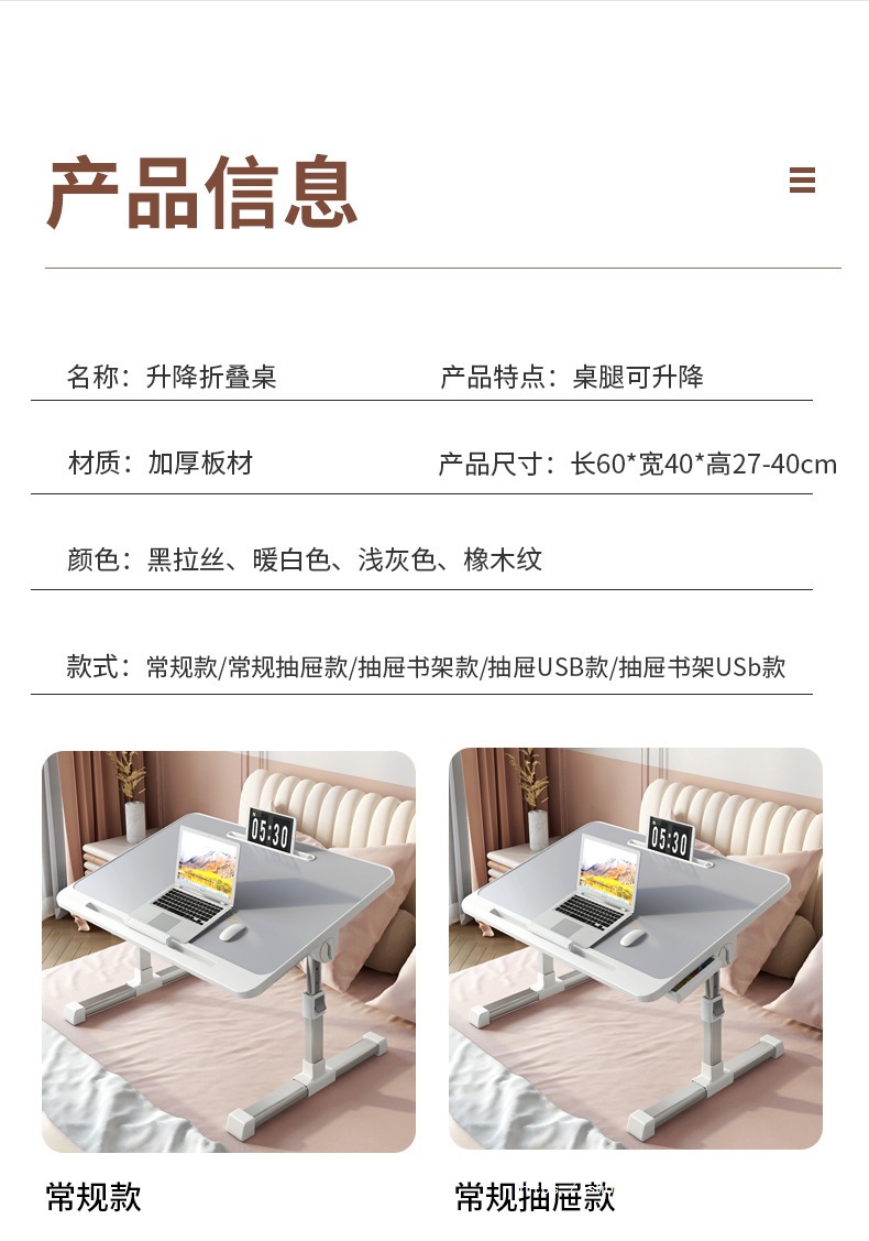 详情页_11.jpg?x-oss-process=image/format,png