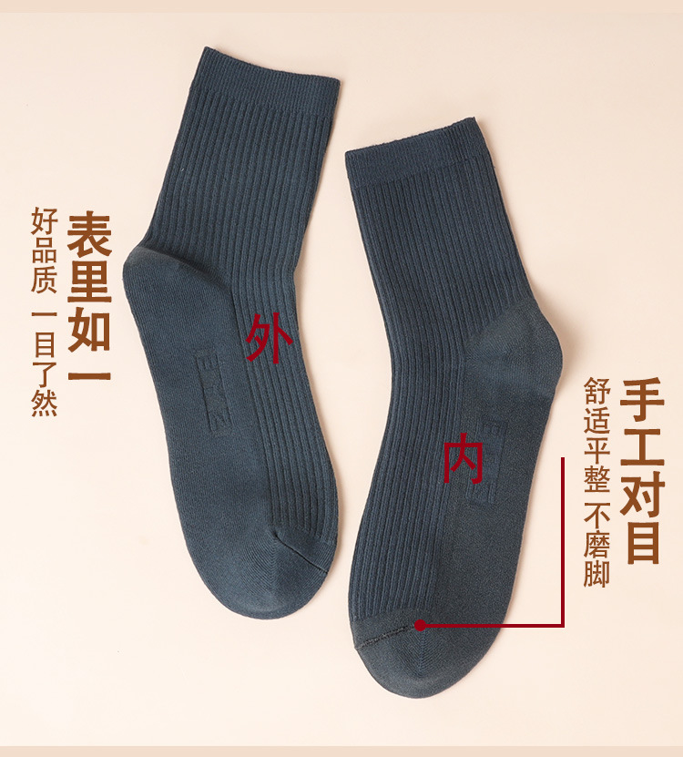 条纹男中筒_12_02_07.jpg
