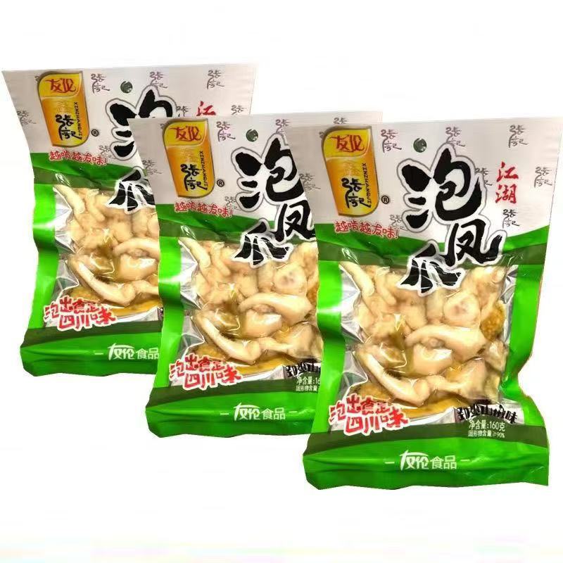 微信图片_20250221145558