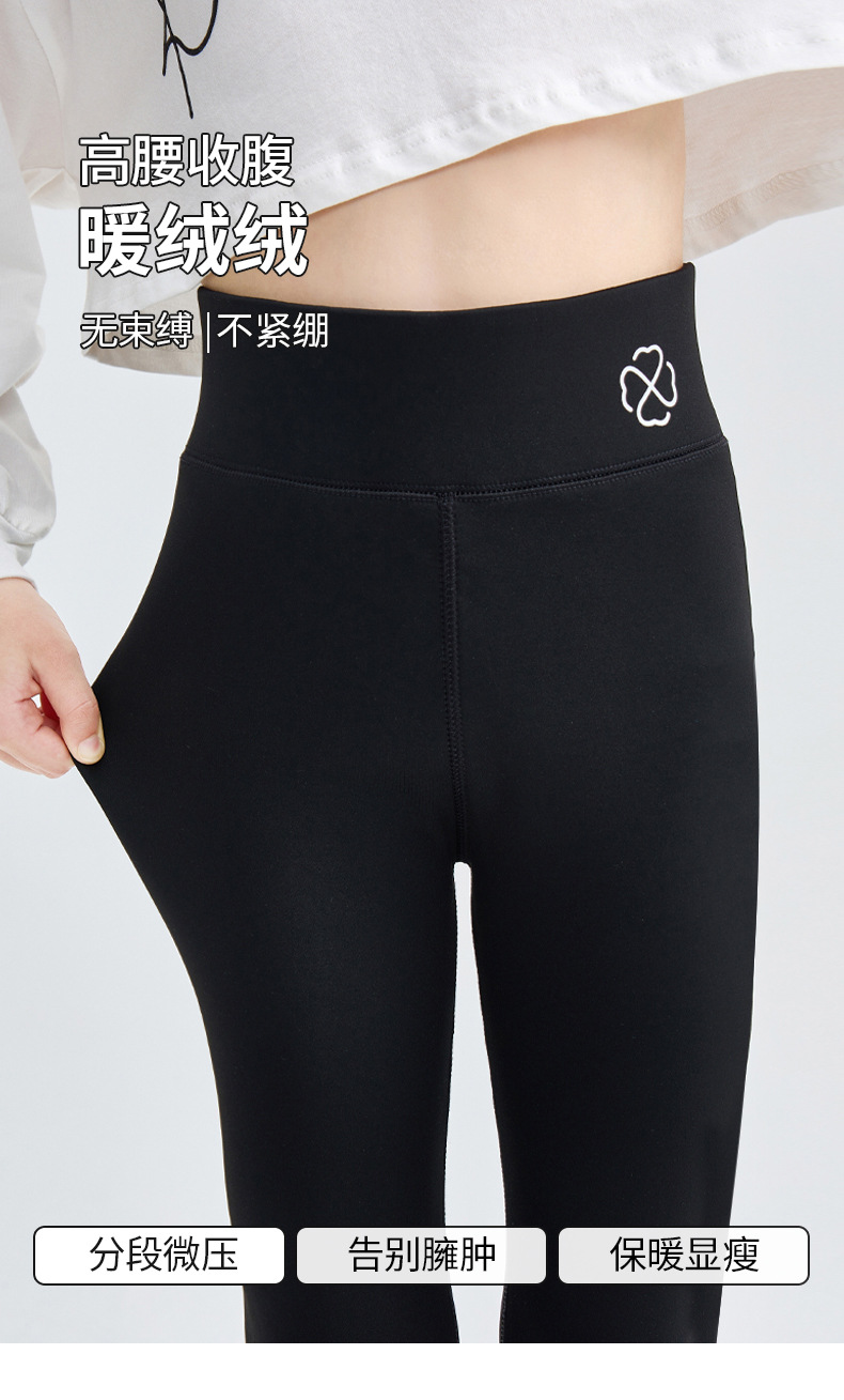 四叶草鲨鱼裤_02