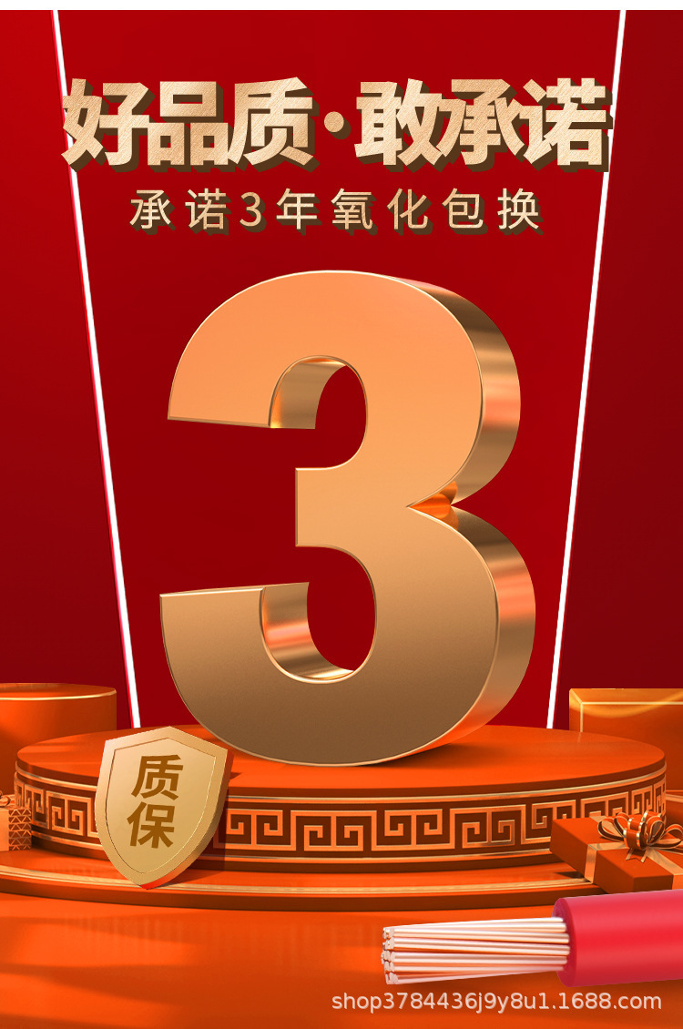 详情_13.jpg