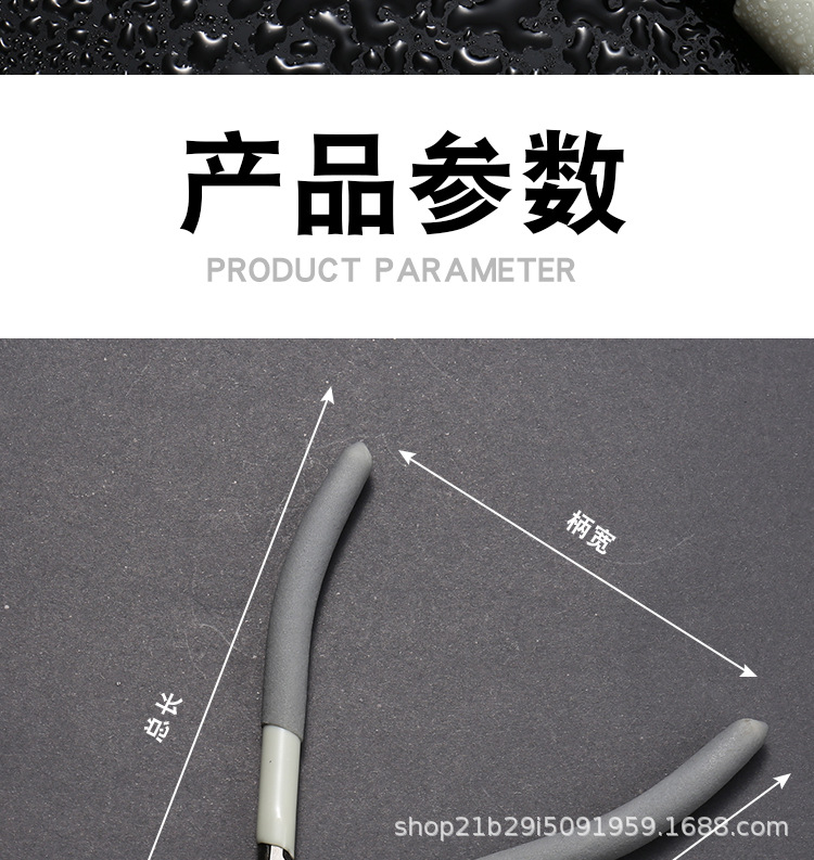 水口钳详情2 (10).jpg