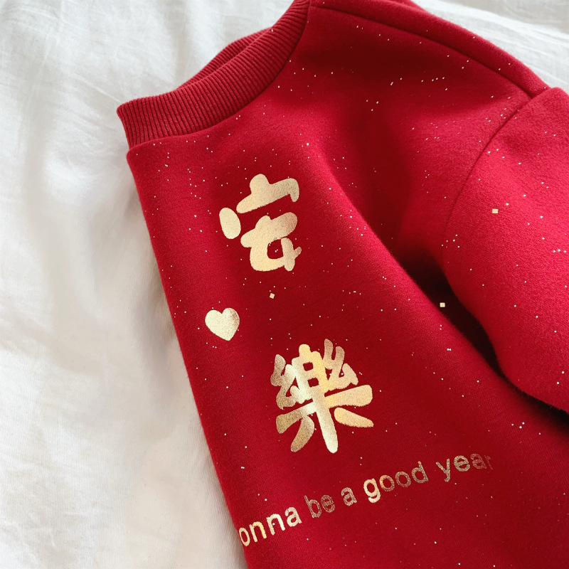 2020_12_24_13_59_IMG_1458