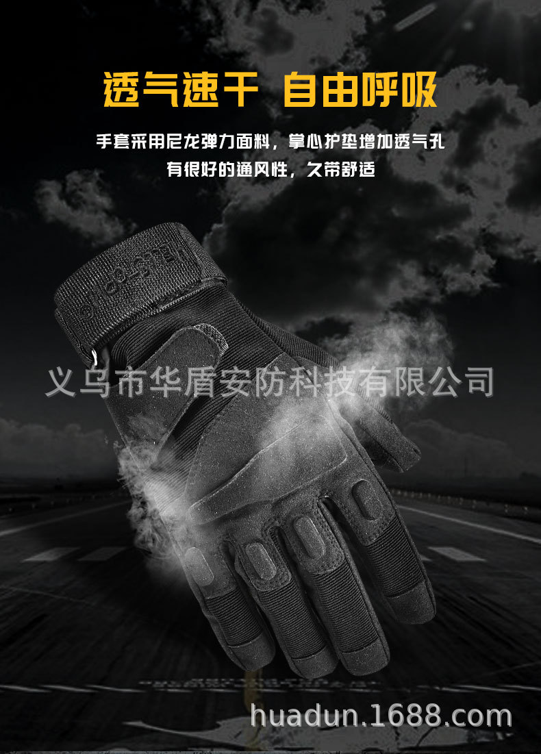 黑鹰全指战术手套详情_06.jpg