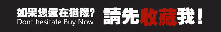 收藏